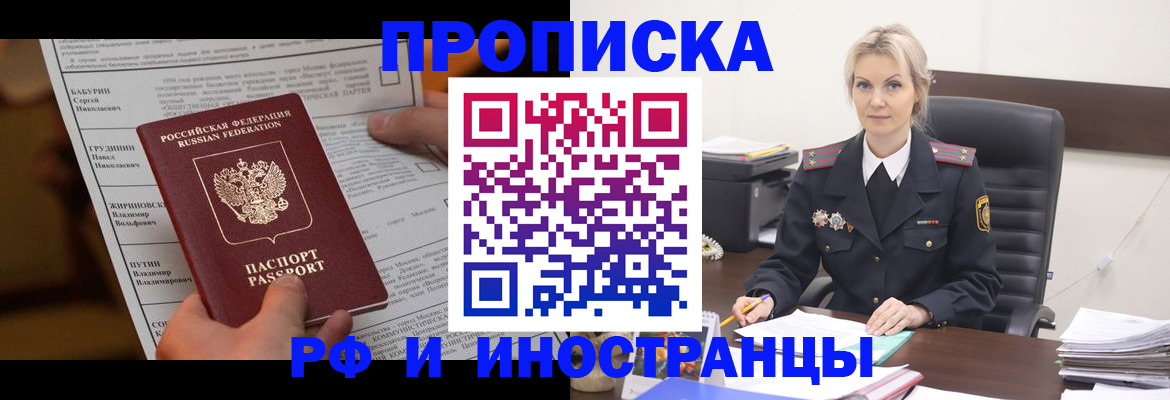 форма 3 в Фурманове