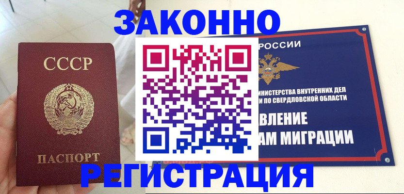 регистрация для дет. сада в Фурманове