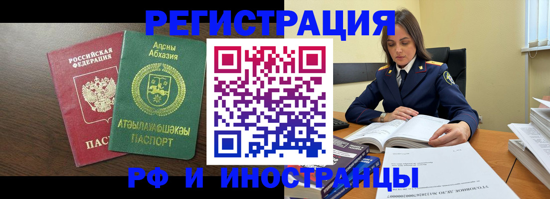 регистрация для дет. сада в Фурманове